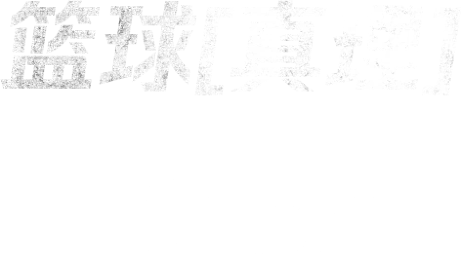 B体育：B体育特别报道：欧国联的进攻与防守之争，欧国联 ds