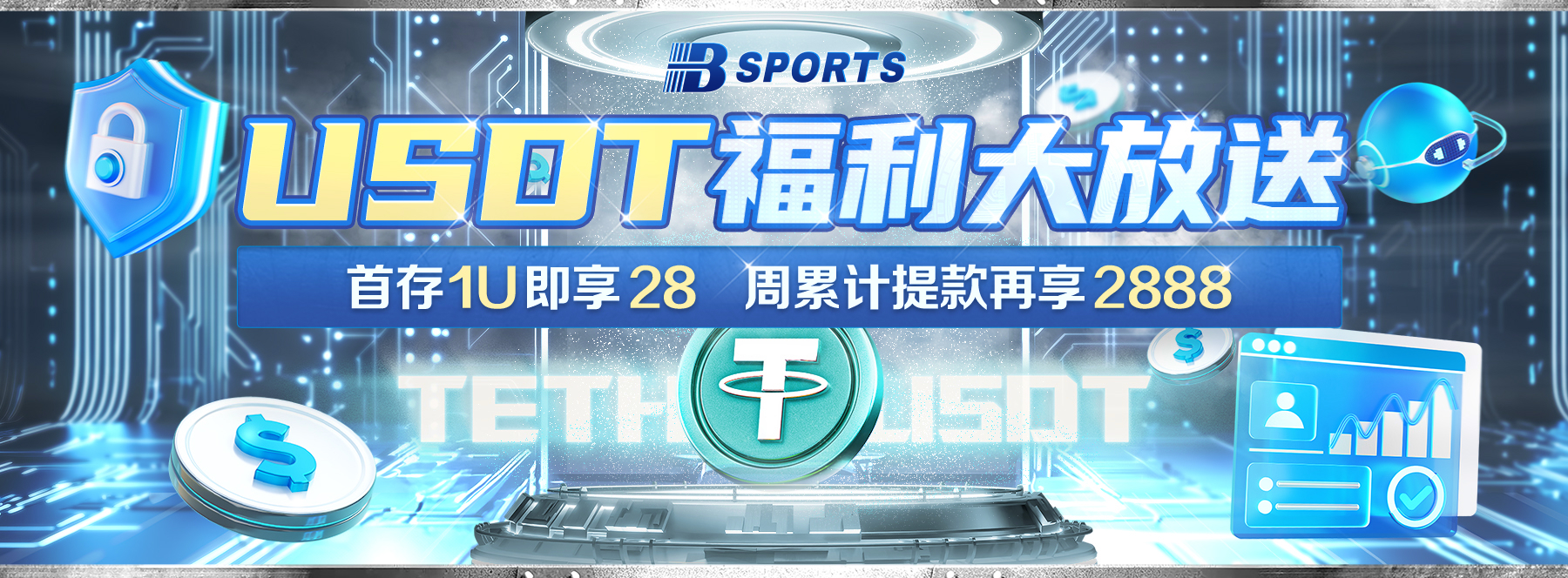 B体育app压哨交易：从赛季中期大换血到冲击季后赛，NBA球队如何在关键阶段赶进度？